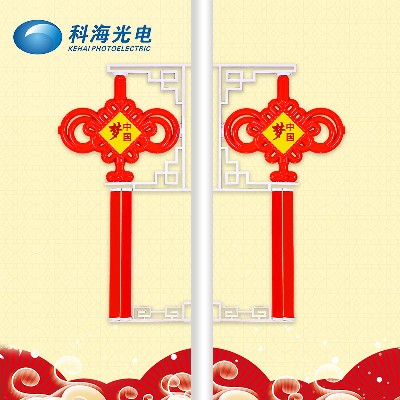LED中國結 led路燈桿中國夢中國結掛飾 戶外喜慶防水街道景觀燈