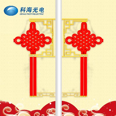 led中國結 可定制廣告中國結 中國節(jié)日喜慶發(fā)光中國結掛件裝飾