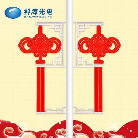 led中國(guó)結(jié)戶(hù)外中國(guó)結(jié)燈飾掛件節(jié)日亮化工程led路燈桿中國(guó)結(jié)造型燈