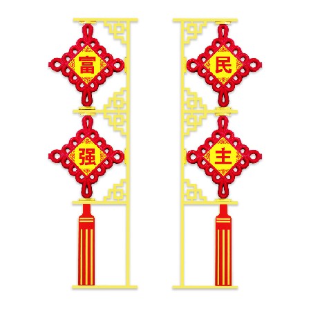 中國結(jié) led節(jié)日中國結(jié) 廣告中國結(jié)路燈桿中國結(jié)景觀燈春節(jié)燈飾