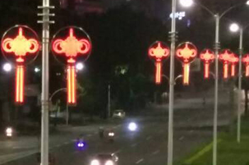 農(nóng)莊、街道節(jié)日亮化