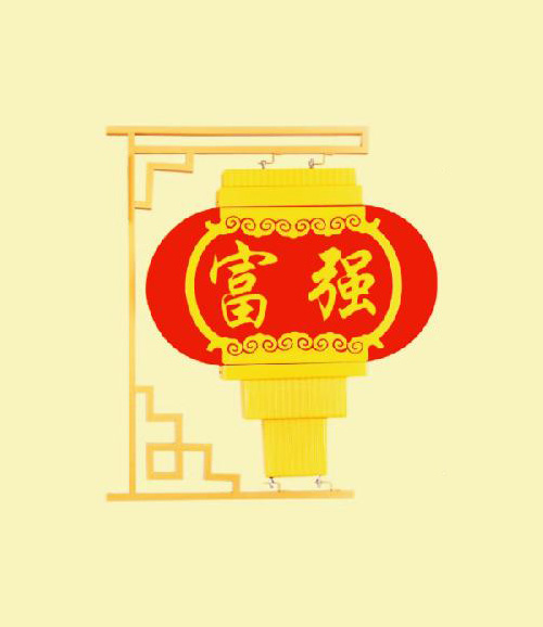 LED中國結